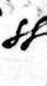 sign ss