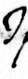 sign J