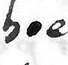 sign hoe