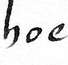 sign hoe