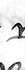sign N