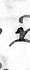 sign N