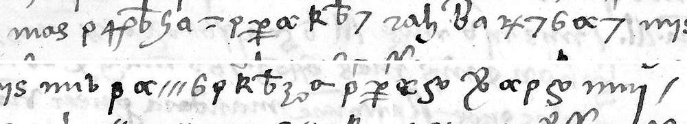 Cipher line: f. 120r, line 7: the captains in the fortress