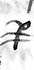 sign P