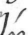 sign /