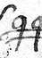 sign QQ