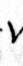 sign v