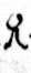 sign R
